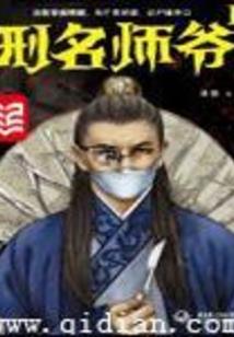 还有还有