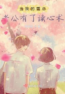 渣男对上心机婊