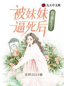 自由奇幻