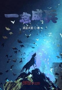 誓死拆散男女主