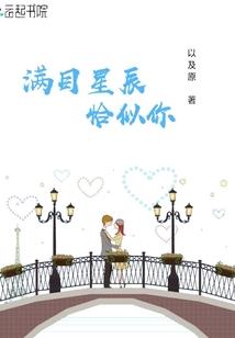 存在与否的少女