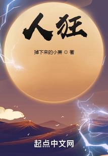 这个保镖真妖孽