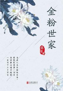 嫁给死对头前一天我逃婚了