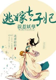 重生之夏家小女宠翻天