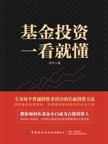 路在江湖