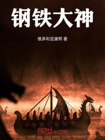 陆总裁的小娇妻