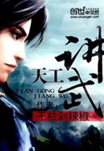 无限动漫之冰传