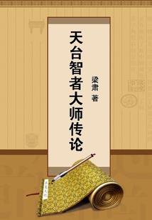 了不起的掌门