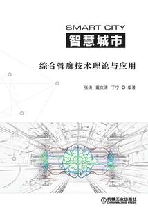 宇都宫柯学事件簿