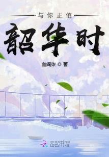 未解事件侦查记录簿