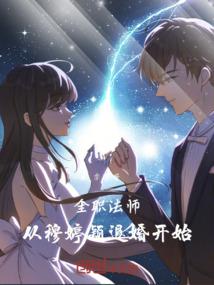 虫族崛起系统