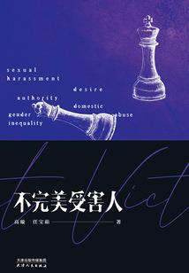 城邦掠夺者