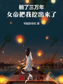 我让黑洞叫爸爸