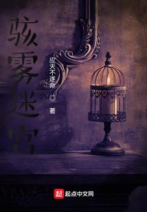 许你安稳度余生