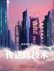 巴塞罗纳的黎明
