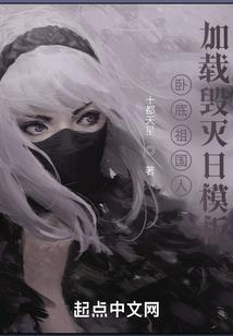 荒帝域