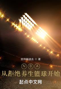花萝成长记