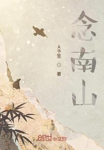 君子至止之梨花映春水