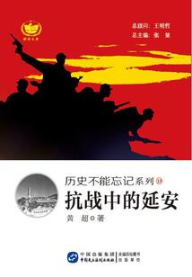 还魂石