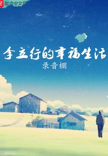 霍格沃兹与幽灵花