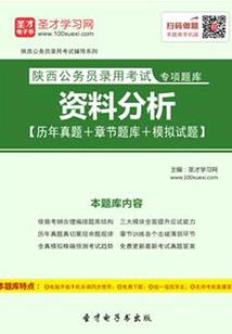 影刺修