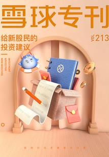 冠军主教，开局满级心灵鸡汤