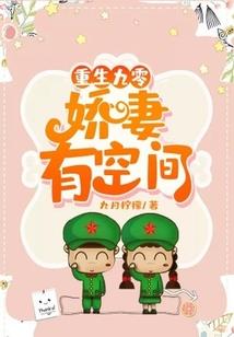 凭实力成为点流女主