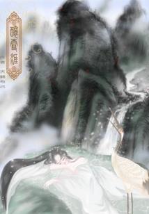 盛世恩宠君与妃