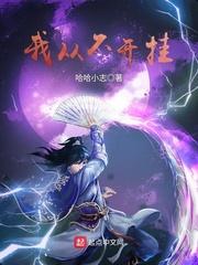 仙子借一步说话