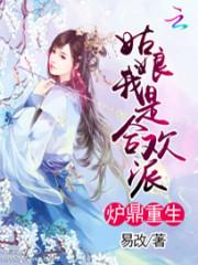 天道万能兑换