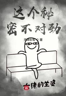 须弥三界
