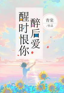 叶子的阳光