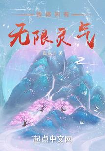 总裁的一百天情人