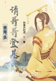 校草的甜心公主