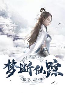 谁伤了我的青春