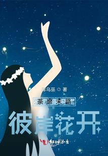 血戮万界