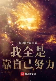 封神：让你代管人族，没让你灌顶