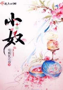 通灵王的世界