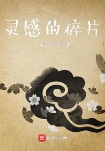 异世巫师道