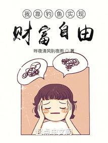 今年冬天say goodbye