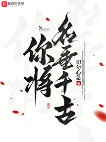 悠游洪荒