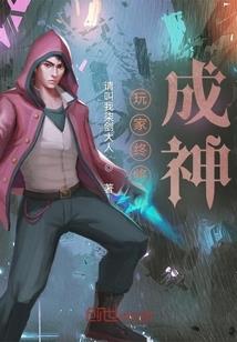 电梯幽灵