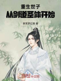 从约战开始的二次元之旅