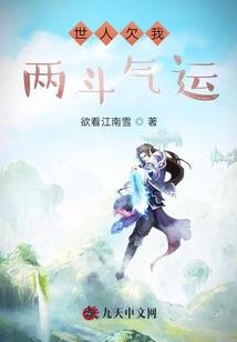 悠闲夫子