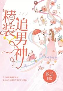 逆古者