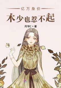 雨恋星辰之十二水晶