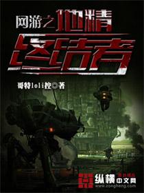 大荒诸神传