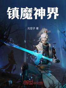 追神女