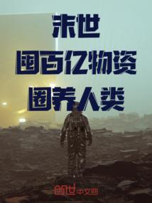 云行无疆