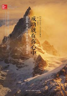 战创世